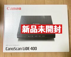 Canon スキャナー フラットベッド CANOSCAN LIDE 400 - メルカリ