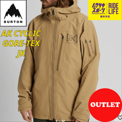 【ムラスポ公式】BURTON　AK CYCLIC GORE-TEX（KELP）　23-24　メンズ　スノーウェア　スノーボード　30％OFF