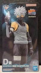 BANDAI SPIRITS 이치 반 쿠지 NARUTO-나루토- 질풍 전심을 담는 붉은 눈동자 D상 하타케 카카시(암부) MASTERLISE