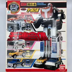 2025年最新】五連合体ターボロボの人気アイテム - メルカリ