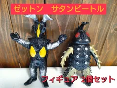 ウルトラ怪獣 ジャミラ ゼットン ベムスター サタンビートル ソフビ 4体 ウルトラ怪獣 ジャミラ ゼットン ベムスター サタンビートル