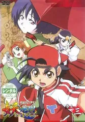 2025年最新】妖逆門の人気アイテム - メルカリ