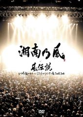ミスター・ルーキー 限定プレミアムパック ＜初回限定生産＞ 阪神タイガース優勝!?祈念バージョン [DVD] Amazon.co.jp: ミスター・ルーキー 限定プレミアムパック ＜初回