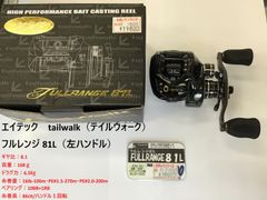 エイテック　tailwalk（テイルウォーク）　フルレンジ 81L（左ハンドル仕様）