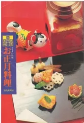 読売カラー百科 戦後40年 おもちゃ図鑑（読売カラー百科85） | 弥生坂 緑の本棚
