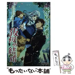 2024年最新】メレ 24の人気アイテム - メルカリ