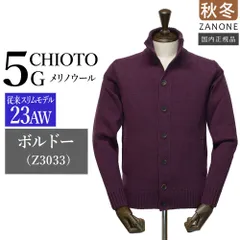 2025年最新】ザノーネ キョート 46の人気アイテム - メルカリ