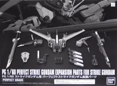 PG1/60ストライクガンダム ＋パーフェクトストライク拡張パーツセット未組立 PG 1/60 ストライクガンダム用 パーフェクトストライク