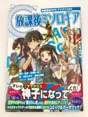 2024年最新】RPGの人気アイテム - メルカリ