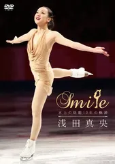 浅田真央　DVDセット Amazon.co.jp: 浅田真央サンクスツアー DVD : 浅田 真央: DVD