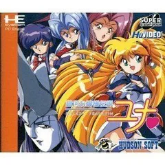 ❗️新品未開封❗️ 銀河お嬢様伝説ユナ2 クロミウム加工カード T234 ❗️新品未開封❗️ 銀河お嬢様伝説ユナ2 クロミウム加工カード