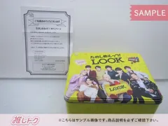 2025年最新】look缶 snowmanの人気アイテム - メルカリ