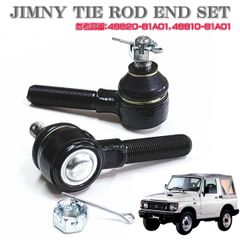 スズキ ジムニー JIMNY タイロッドエンド 左右セット ジャダー・シミー対策 JA12C JA12V JA12W JA22W JB32W JB23W JB33W JB43W 純正互換