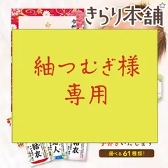 2024年最新】掛け軸龍の人気アイテム - メルカリ