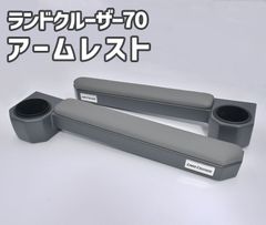 アカツメワークス ランクル70・80・100 アルミバックドアハンドル