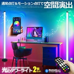 ❤20M❣1600万色＆音楽同期で夢のような光の演出が自由自在♪❤テープ