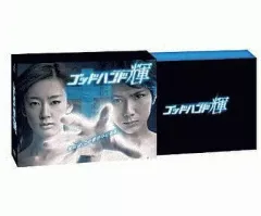 【中古】ゴッドハンド輝 DVD-BOX 2026年最新】ゴッドハンド輝 DVD-BOXの人気アイテム - メルカリ