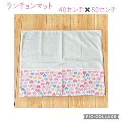 ランチョンマット40×50❤リバーシブル❤ランチマット❤小学校❤ハンドメイド ランチョンマット40×50❤リバーシブル❤ランチマット❤小学校