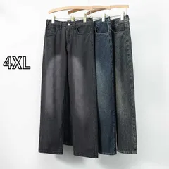 [4XL]メンズ ファッション 服 男性用 オシャレ シンプル 大人 かっこいい 大きいサイズ ストリート 紳士服 アメリカン レトロ ウォッシュ 加工 ダメージ ジーンズ フロア レングス ワイド レッグ パンツ ストレート カジュアル
