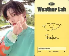 【中古】コレクションカード(男性) ENHYPEN/ジェイク(JAKE)/「ENHYPEN 2022 SEASON’S GREETINGS」フォトカード