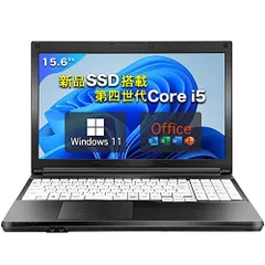 2024年最新】ノートパソコン 中古ノートPC 第4世代Corei5 メモリ16GB