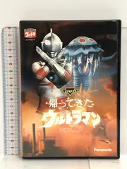 2024年最新】ウルトラマン dvd vol.7の人気アイテム - メルカリ