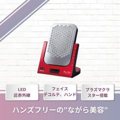 新品】 アデランス ビューステージ LED美顔・美髪器 VIRUGA - メルカリ
