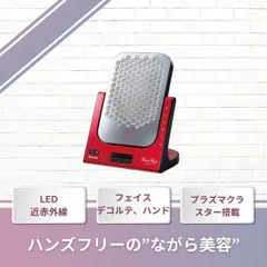 2025年最新】アデランス virugaの人気アイテム - メルカリ