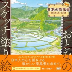 昭和レトロ 少女漫画 細野みち子ハンカチ 8枚セット 内藤ルネ風 - メルカリ