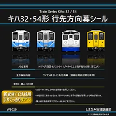 2025年最新】方向幕の人気アイテム - メルカリ