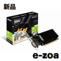 MSI  エムエスアイ GeForce GT710 GDDR3 2GB グラフィックスボード GT 710 2GD3H LP (2398344)