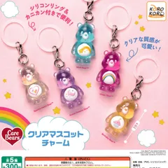 CareBears ケアベア クリアマスコットチャーム [全5種セット フルコンプ] ガチャガチャ カプセルトイ