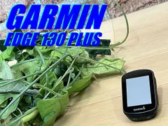 2024年最新】garmin edge 800の人気アイテム - メルカリ