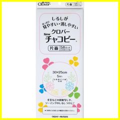 【在庫処分】NEWチャコピー Clover 片面 5色セット 24-145