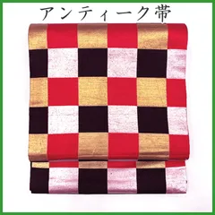 508an104◇アンティーク帯 京袋帯 全通 変わり市松 チェック 大正ロマン◇状態良好