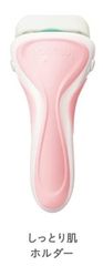 Schick(シック) シック Schick イントゥイション しっとり肌 ホルダー(刃付き)　訳あり品　配送種別：FM