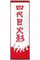 [중고]타월·수건 4대째 화영/롱타월 타올 컬렉션 [이치반쿠지 NARUTO-나루토- 질풍전 연결되는 생각] G상