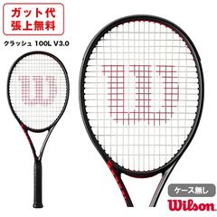 ヨネックス ボルトレイジ 7S UL1 20%OFF - メルカリ