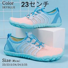新品 　未使用　スカイブルー トレイルランニングシューズ 23センチ マリンスポーツ　23/24/24.5/25/23.5
