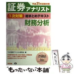 2024年最新】カレンダー 大和証券の人気アイテム - メルカリ