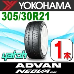 ヨコハマタイヤ 【即決 在庫有 2024年製】 送料無料 YOKOHAMA 225/55R17 97W ECOS ES31 ノーマルタイヤ 夏タイヤ 4本セット B4