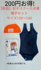 体操着・水着 体操着・水着