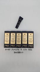 新品未使用 ゲラン ザリフトセロム リッチクリーム サンプル 