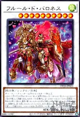 2025年最新】フルールドバロネスの人気アイテム - メルカリ