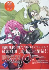 BRAVE10 第6巻 - メルカリ