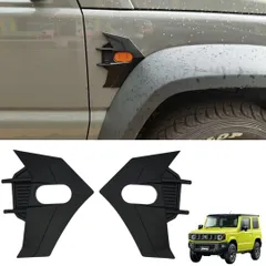 OUTGEAR 新型ジムニー JB74 JB64 サイドウインカーガード ウィンカーカバー ガード ジムニーシエラ プロテクター ガーニッシュ ドレスアップパーツ 外装パーツ アクセサリー カスタム設計 ブラック