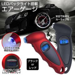タイヤゲージ エアゲージ 車 バイク タイヤ 空気圧 測定 計測 点検 デジタル