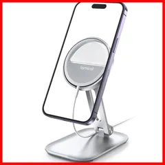 【人気商品】【在庫処分】【特価商品】【在庫セール】【特別セール】【スタンドのみ】 MagSafe対応 スマホスタンド 卓上 折り畳み 充電器 スタンド Lamicall ：充電機能なし 折りたたみ アルミ スマホ マグセーフ すたんど アイホン 携帯 机 iP
