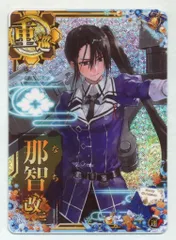 艦これアーケード 那智改二中破 火↑運↑ 艦これアーケード 那智 改二 中破 火 レイテ沖海戦 後篇