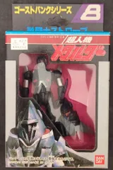 2025年最新】超人機メタルダー ゴーストの人気アイテム - メルカリ